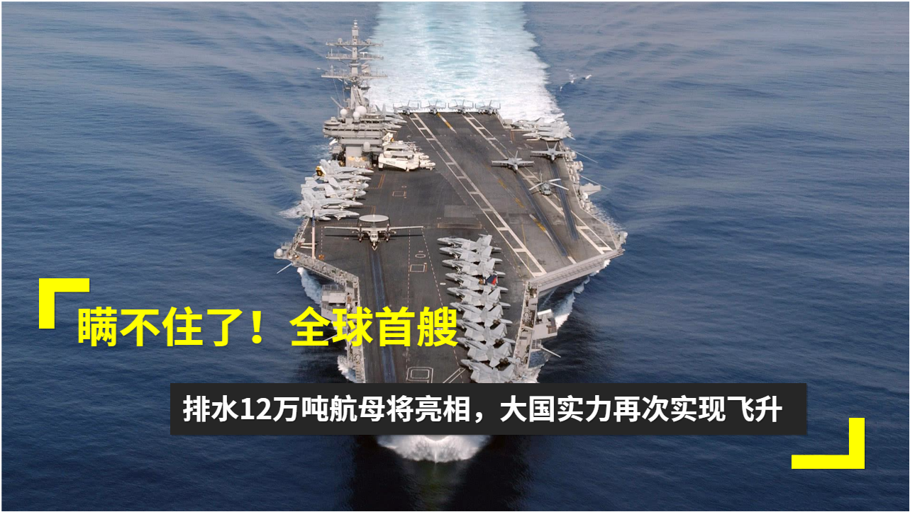 揭秘中國(guó)海軍新篇章，005航母首次公開(kāi)亮相，揭秘，中國(guó)海軍新篇章——首艘航母005震撼亮相！