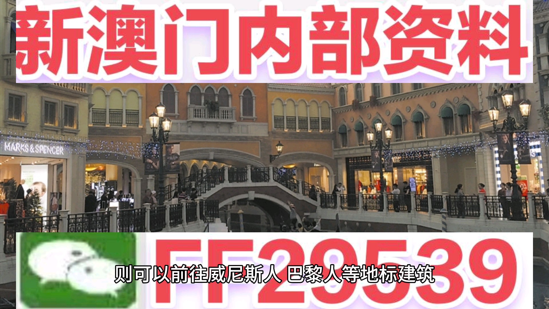 澳門彩票開獎，探索未來的奧秘與期待今晚的奇跡（2025年），澳門彩票開獎，揭秘未來奧秘，期待奇跡之夜（2025年）