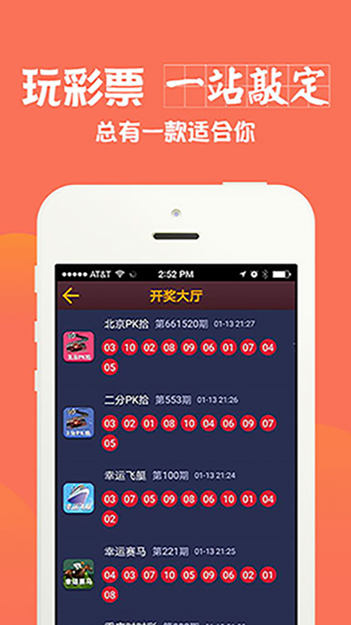 澳門最快開獎網(wǎng)站——手機用戶首選的彩票資訊平臺，澳門最快開獎網(wǎng)站，首選彩票資訊平臺，專為手機用戶打造