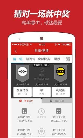 澳門彩票資料免費大全，探索未來的彩票世界（2025年澳門開獎資料免費大全），澳門彩票資料免費大全，探索未來彩票世界之門（2025年最新開獎資料）