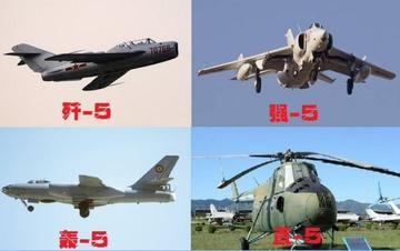 殲-4戰(zhàn)斗機，歷史沿革與性能特點解析，殲-4戰(zhàn)斗機，歷史沿革與性能深度解析