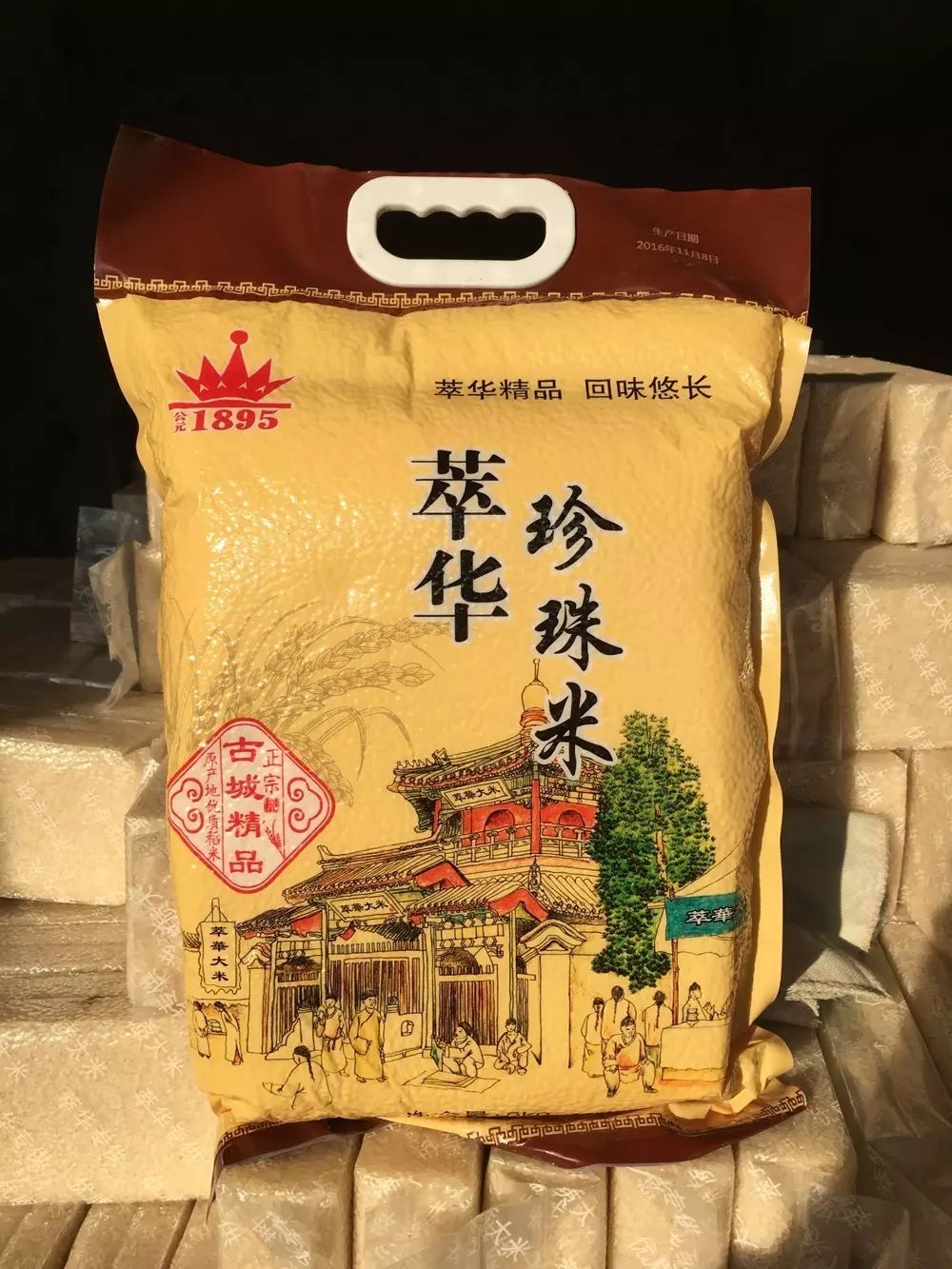 王中王資米斗一肖中持，深度解析與SEO優(yōu)化策略，王中王資米斗一肖中持深度解析與SEO優(yōu)化策略探討