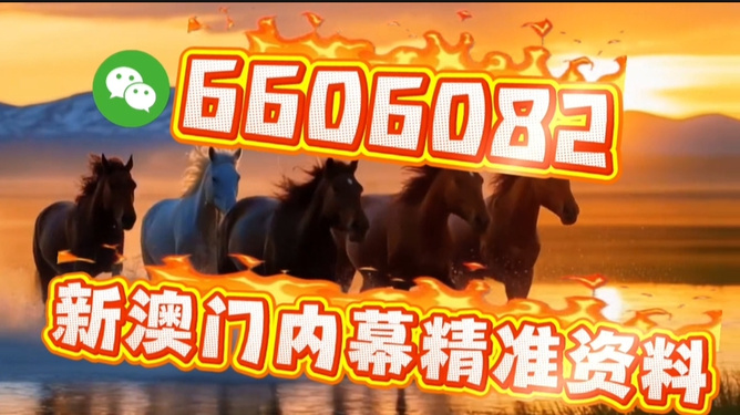 澳門今晚必開一肖一特，探索生肖彩票的魅力與預(yù)測(cè)，澳門生肖彩票探索，魅力揭秘與今晚預(yù)測(cè)一肖一特