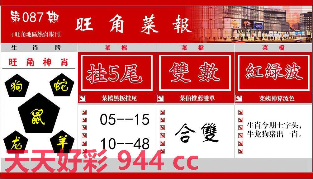 狀元紅97049
