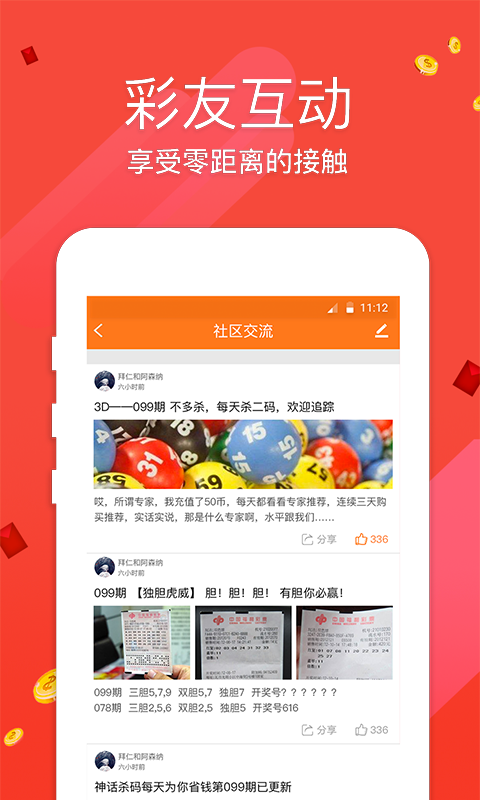 最快開獎澳門網(wǎng)站大全——全面解析澳門彩票開獎速度與網(wǎng)站推薦，澳門彩票快速開獎網(wǎng)站大全與解析，開獎速度與網(wǎng)站推薦