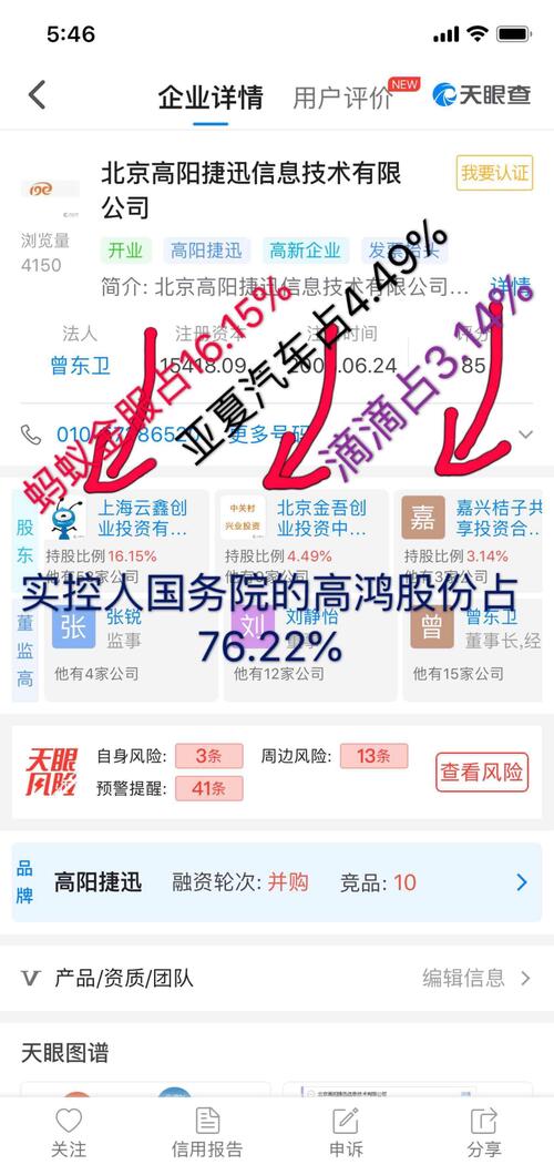 今日股票行情分析，聚焦股票000851，今日股票行情聚焦，股票000851走勢分析