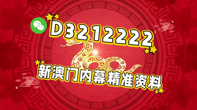 澳門今晚必開一肖一特，探索生肖與特碼預測的秘密，澳門生肖特碼揭秘，探索預測秘密