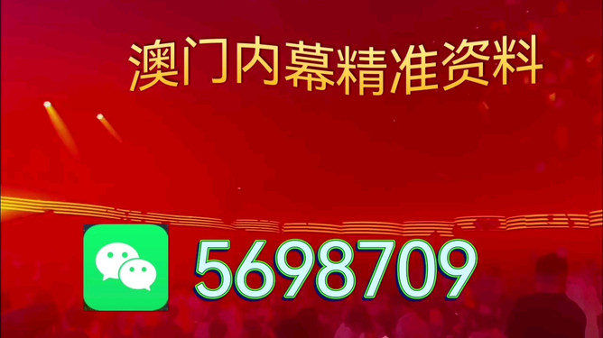 澳門(mén)特馬今晚預(yù)告，探索未來(lái)的機(jī)遇與挑戰(zhàn)（關(guān)鍵詞，澳門(mén)特馬、今晚、未來(lái)展望），澳門(mén)特馬今晚預(yù)告，未來(lái)展望的挑戰(zhàn)與機(jī)遇探索