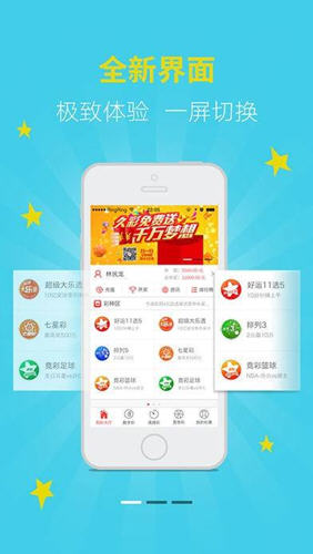 新澳天天開獎資料大全，最新開獎結(jié)果查詢與下載全攻略，新澳天天開獎資料大全及最新開獎結(jié)果查詢下載全攻略