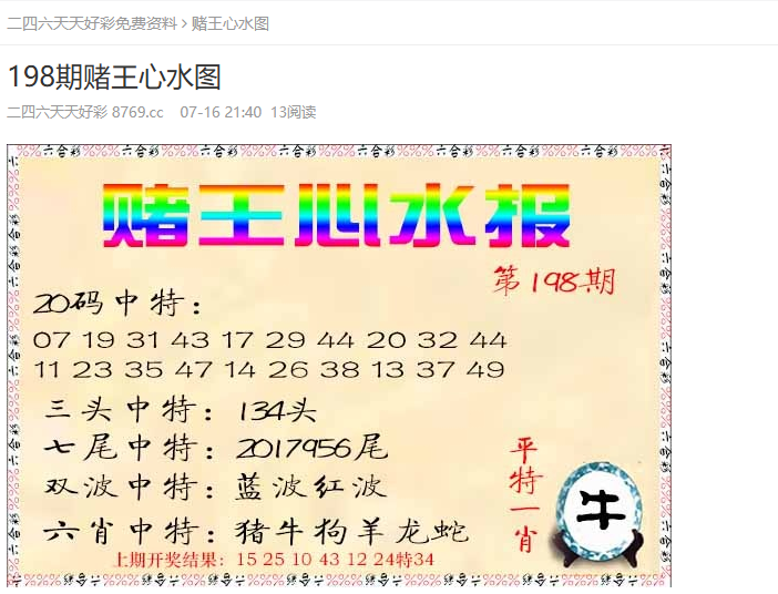 澳門彩票，探索未來的2025天天好彩之路，澳門彩票，邁向未來的天天好彩之旅，2025展望之路