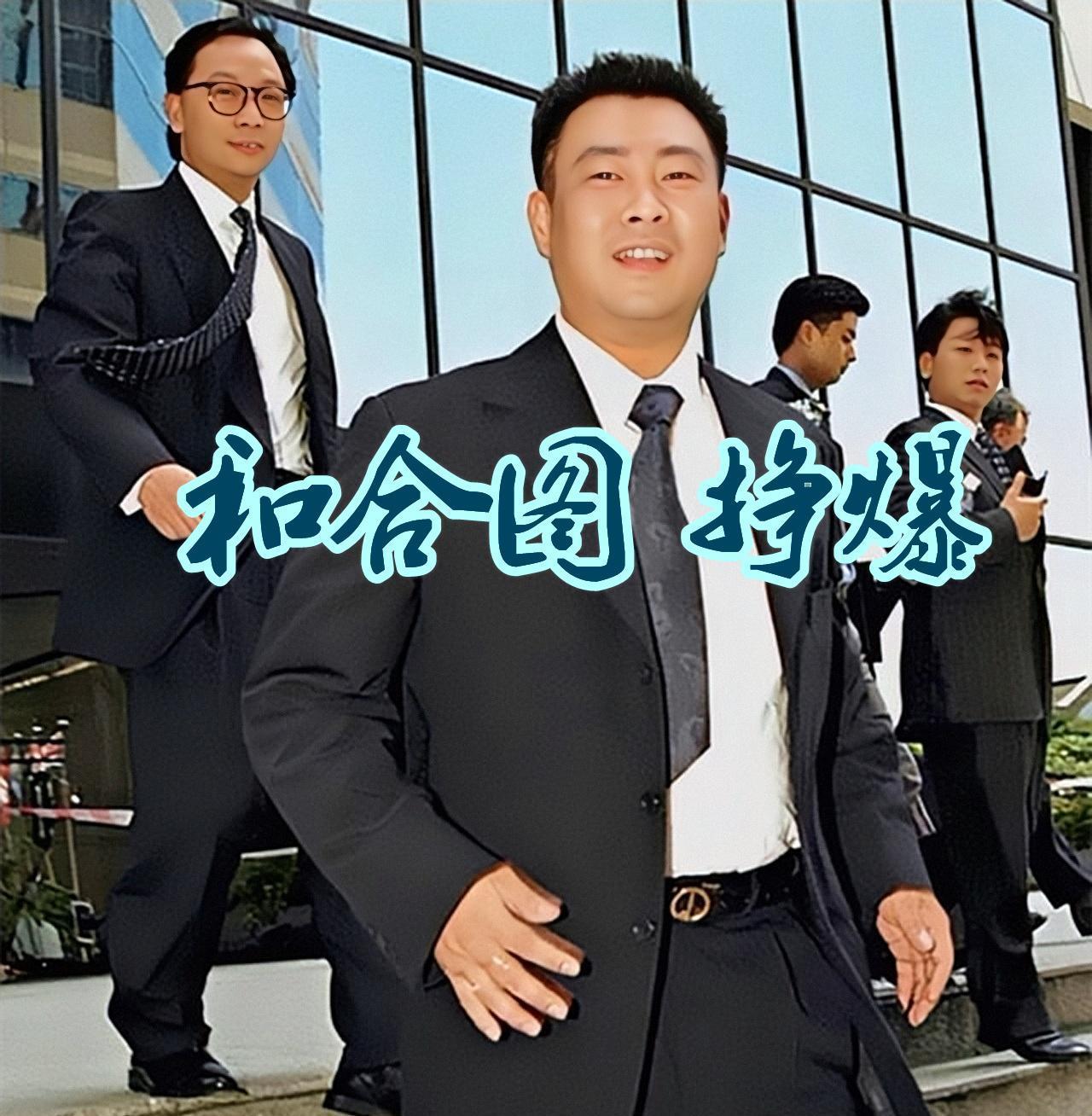 澳門六和合當(dāng)天開獎(jiǎng)結(jié)果，揭秘彩票背后的秘密，澳門六和合彩票開獎(jiǎng)揭秘，探尋背后的秘密與當(dāng)天開獎(jiǎng)結(jié)果