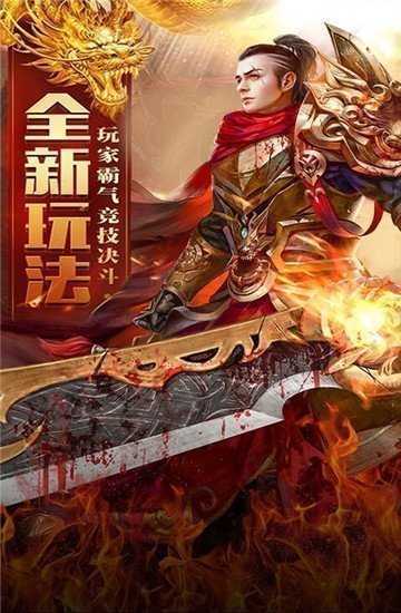 傳奇新開網(wǎng)站傳奇三肖，探索未知的游戲世界，傳奇新開網(wǎng)站傳奇三肖，未知游戲世界的探索之旅