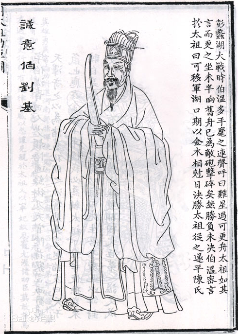 劉伯溫必中一肖神算——揭秘傳奇預(yù)測(cè)背后的故事，劉伯溫傳奇預(yù)測(cè)揭秘，必中一肖神算故事探秘