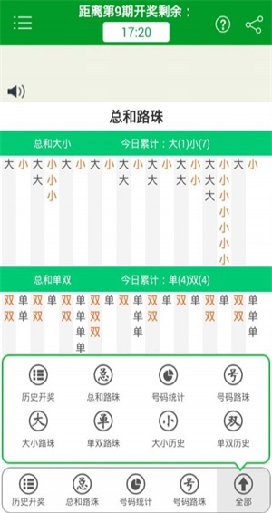 澳門四肖四碼期期準(zhǔn)精選——揭秘精準(zhǔn)預(yù)測的秘密，澳門四肖四碼期期準(zhǔn)精選，精準(zhǔn)預(yù)測揭秘