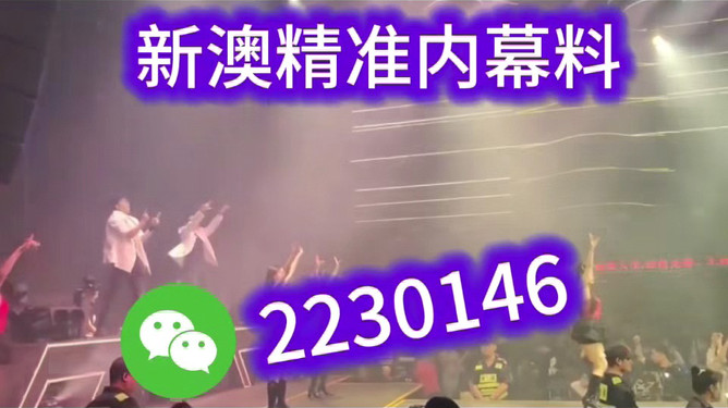 關(guān)于澳門特馬今晚與未來的預(yù)測——走向2025年的探索之旅，澳門特馬未來走向預(yù)測，走向2025年的探索之旅