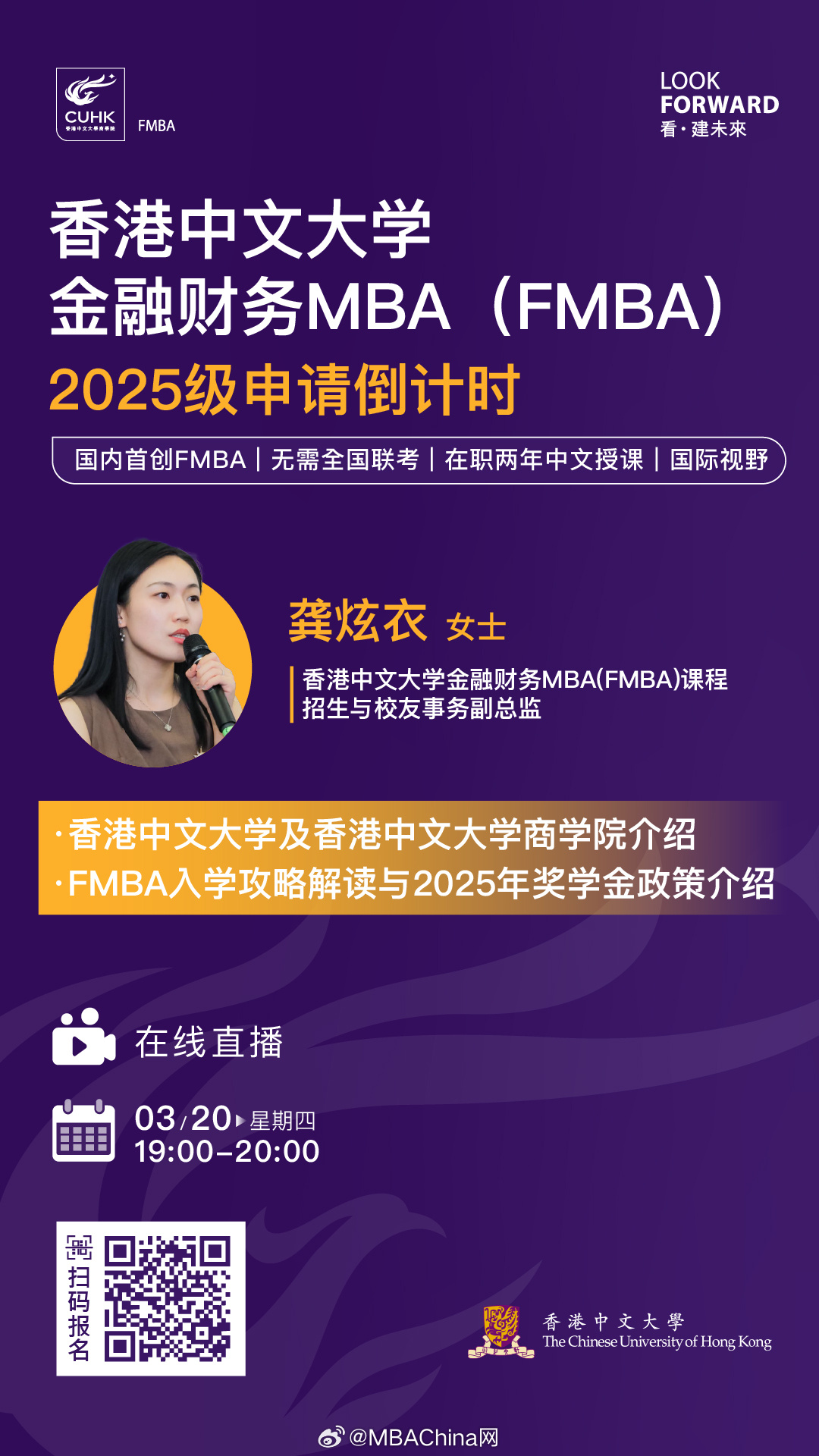 王中王一肖一碼一中一MBA，深度解析與探索，王中王一肖一碼MBA深度解析與探索