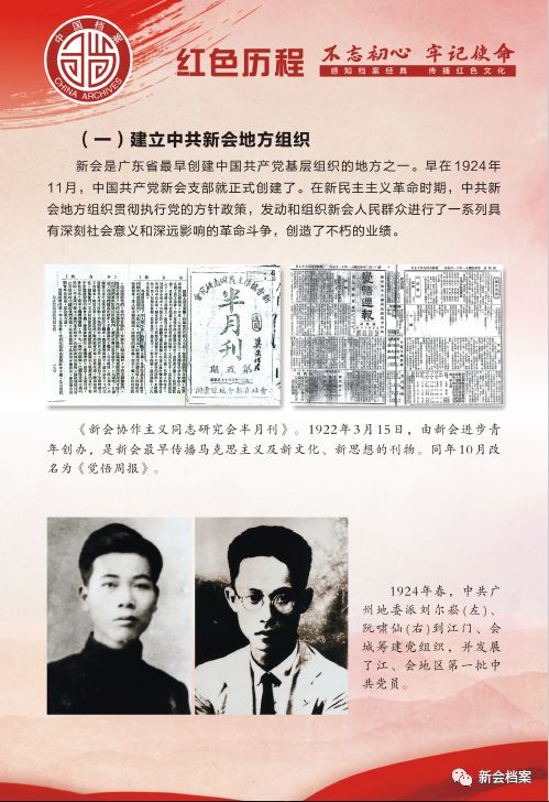 揭秘劉伯溫精準(zhǔn)平特一肖資料——探尋神秘預(yù)測背后的故事，揭秘劉伯溫精準(zhǔn)預(yù)測背后故事，探尋一肖特資料神秘面紗