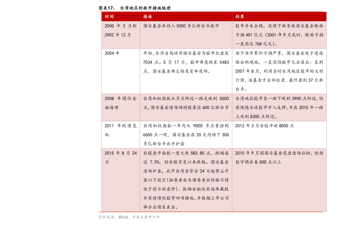 深度解析，關(guān)于000816股吧的全面解讀，關(guān)于000816股吧的全面深度解析與探討