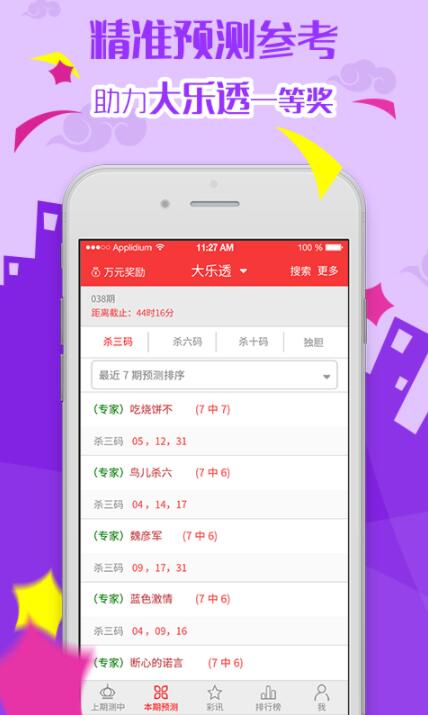 管家婆2025正版資料大全——全方位了解與使用指南，管家婆2025正版資料大全，全方位了解與使用指南手冊(cè)