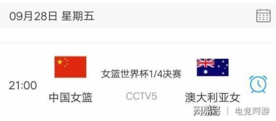 今晚新澳9點35分彩票開獎號碼預測與解讀，新澳彩票開獎號碼預測與解讀，今晚9點35分揭曉幸運數(shù)字