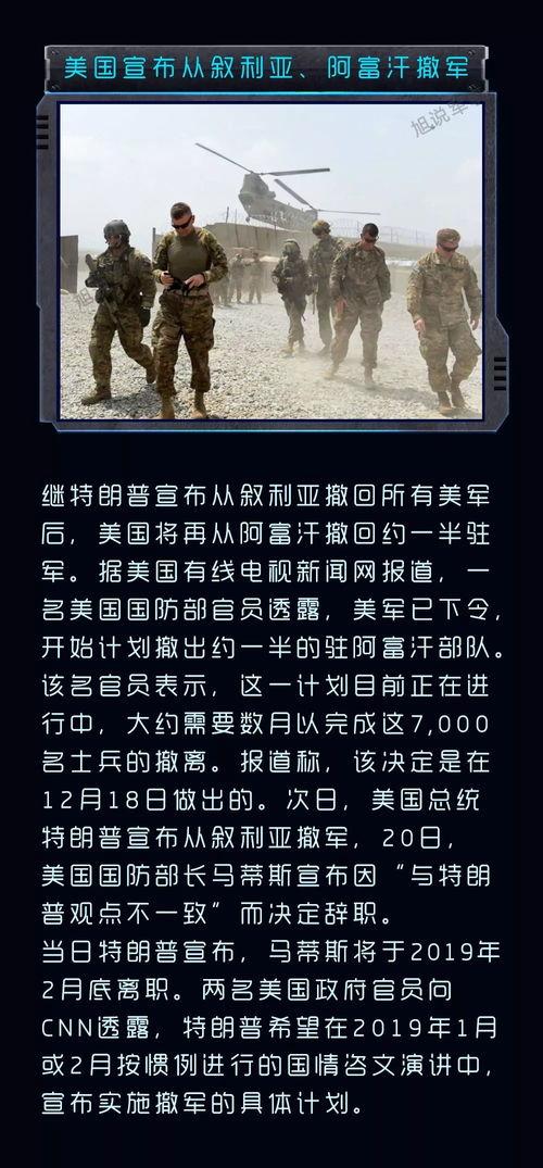 關(guān)于軍事的最新新聞，全球軍事動態(tài)深度解析，全球軍事動態(tài)深度解析，最新軍事新聞匯總