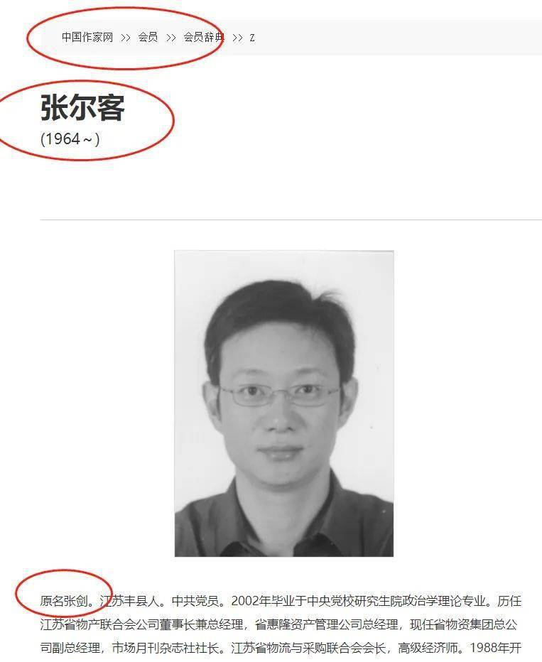 探索劉伯溫一肖中平特網(wǎng)址的神秘面紗，揭秘劉伯溫一肖中平特網(wǎng)址的神秘之旅