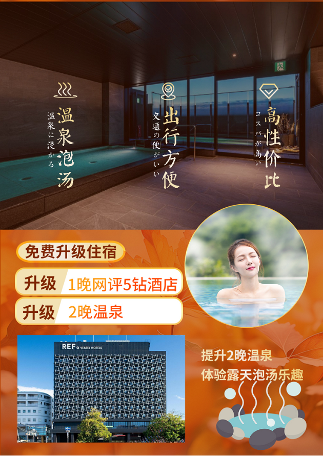 湯山溫泉酒店哪家最好？全面解析為您揭曉答案，湯山溫泉酒店哪家最佳？全面解析帶你揭曉答案