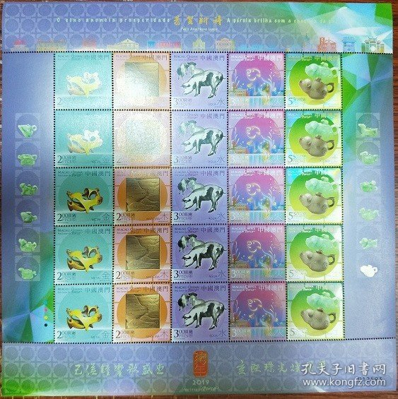 香港花豬王中王平特一肖，深度解析與探索，香港花豬王中王平特一肖，深度剖析與探索
