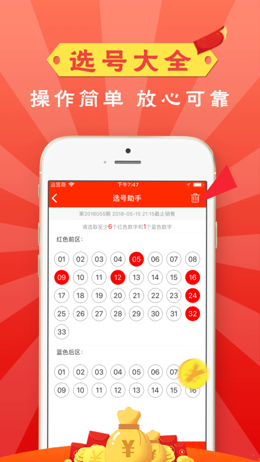 澳門今期必開一肖一碼