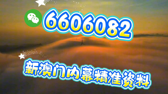 揭秘彩票秘密，探索精準一肖的奧秘——77777與88888的幸運數(shù)字解讀，揭秘彩票秘密，探索精準生肖預測與幸運數(shù)字解讀（77777與88888）