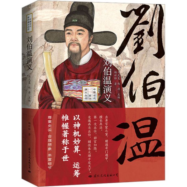 揭秘劉伯溫正版一肖必中，神秘預言背后的真相，劉伯溫正版一肖必中揭秘，神秘預言真相大揭秘