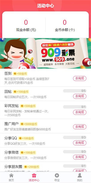 澳門正版資料免費大全，探索與揭秘2025年澳門正版資料的世界，澳門正版資料探索揭秘，2025年免費大全全解析