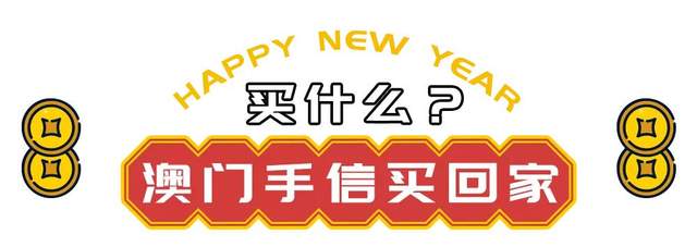 澳門六開彩開獎結(jié)果2020年回顧與解析，澳門六開彩開獎結(jié)果回顧與解析，聚焦2020年數(shù)據(jù)