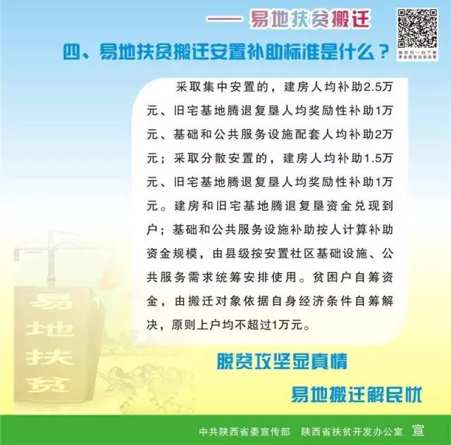精準(zhǔn)跑狗圖下載