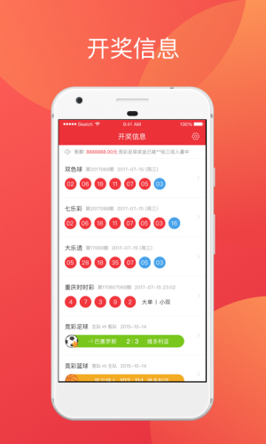 最快澳門彩開獎(jiǎng)，探索彩票開獎(jiǎng)的奧秘與實(shí)時(shí)更新技術(shù)，最快澳門彩開獎(jiǎng)，揭秘彩票奧秘與實(shí)時(shí)更新技術(shù)