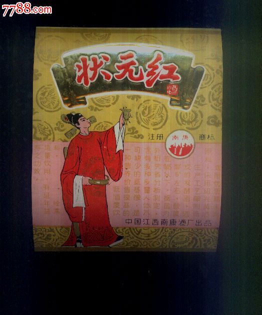 狀元紅論壇-資料中心