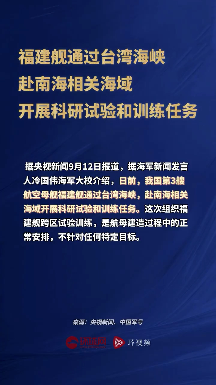 南海臺海最新消息，動態(tài)分析與展望，南海臺海最新動態(tài)，深度分析與展望