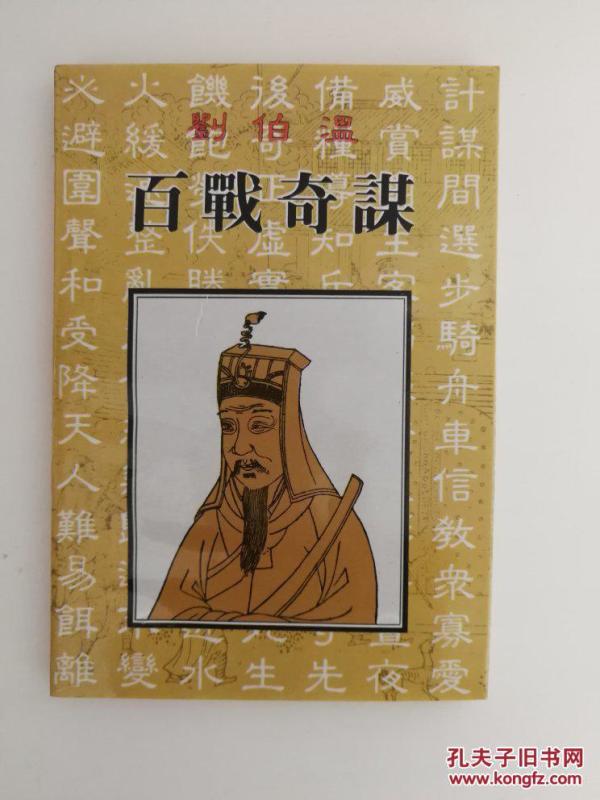 神秘預(yù)測(cè)揭秘
