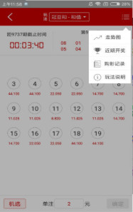鐵算算盤(pán)免費(fèi)資料大全