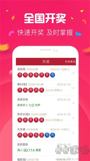118tk.com查詢澳開獎(jiǎng)圖庫(kù)