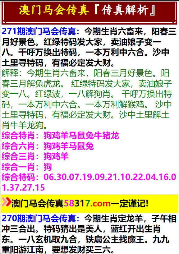 澳門正版資料，探索未來之路，展望2025年澳門新篇章，澳門正版資料揭秘，展望2025年未來之路，澳門新篇章開啟