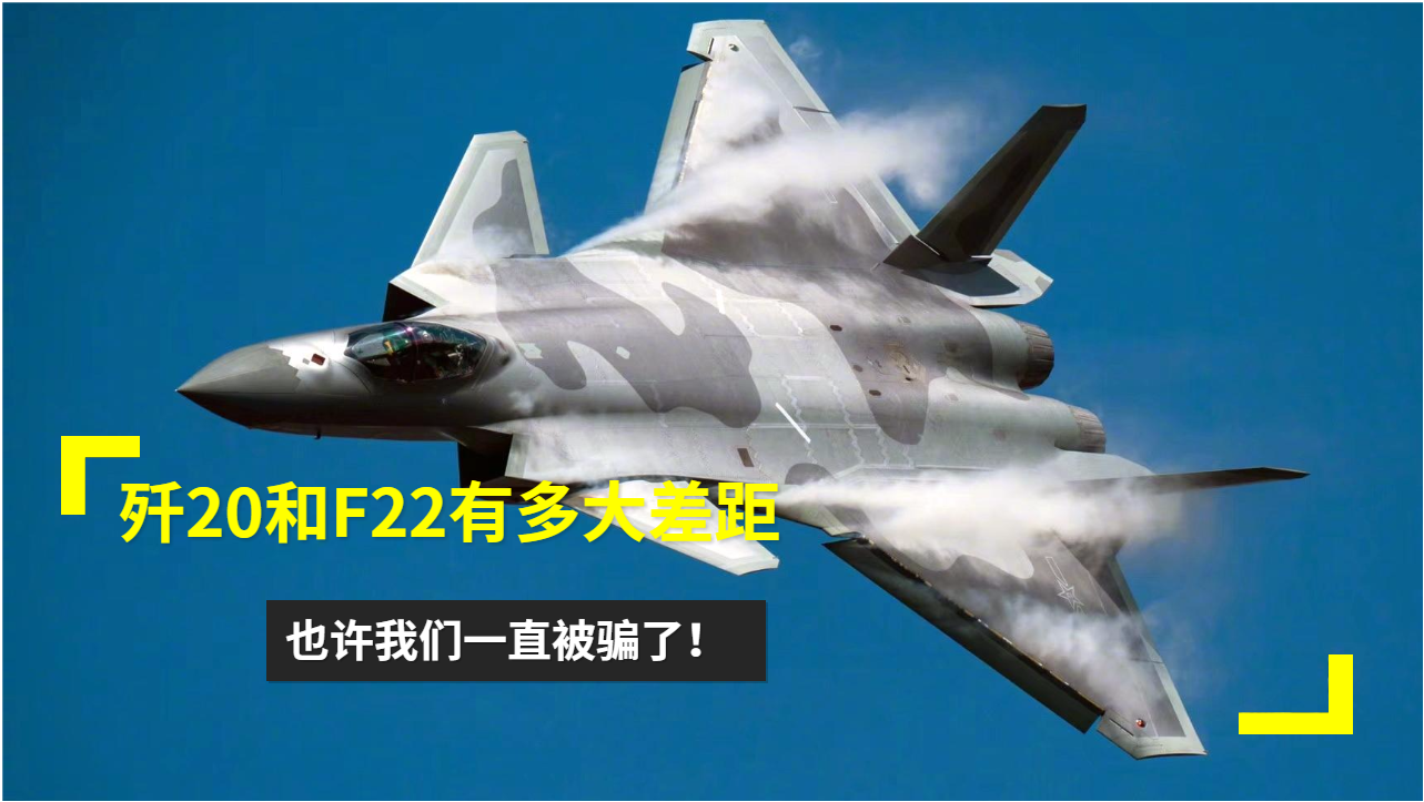 殲-20，超越想象的卓越性能，揭示關于殲-20的真相，而非空洞的負面評價，揭秘殲-20卓越性能，超越想象，擊破負面謠言的真相探索