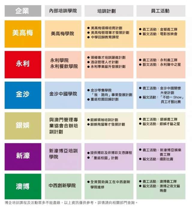 最新開獎信息解析與預(yù)測