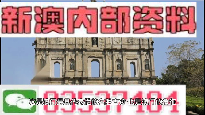 新澳門2025正版資料免費(fèi)公開(kāi)，全面解析與深度探索，澳門正版資料解析與深度探索，新澳門資訊2025免費(fèi)公開(kāi)揭秘