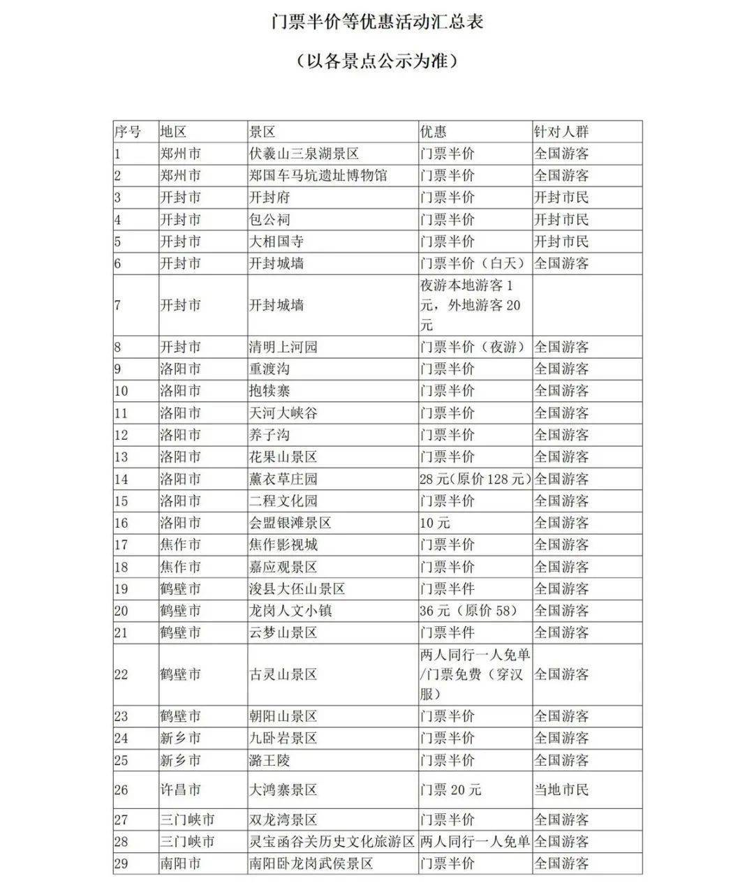 澳門一碼一肖預測，真相揭秘，真的準確嗎？，澳門一碼一肖預測真相探究，準確性揭秘