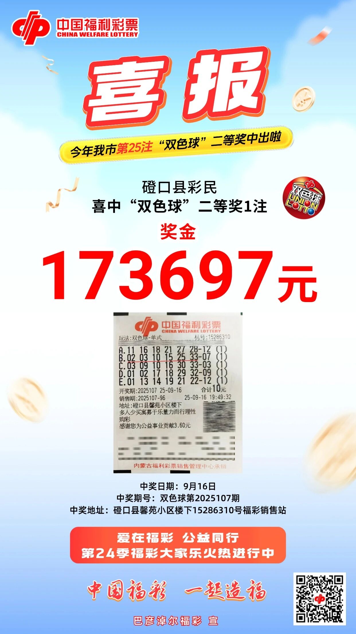 王中王直播平特一肖，直播新時(shí)代的新選擇，王中王直播平特一肖，直播新時(shí)代的新選擇