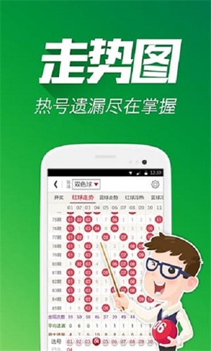 精準平特一肖網(wǎng)王中王——揭秘彩票預(yù)測的奧秘，揭秘彩票預(yù)測奧秘，精準平特一肖網(wǎng)王中王