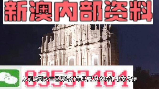 新澳門天天彩期期精準(zhǔn)——探索彩票預(yù)測的可能性，新澳門天天彩期精準(zhǔn)預(yù)測，彩票預(yù)測的可能性探索