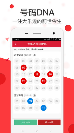 港澳正版免費(fèi)精準(zhǔn)資料，探索與獲取，港澳正版免費(fèi)精準(zhǔn)資料探索與獲取秘籍