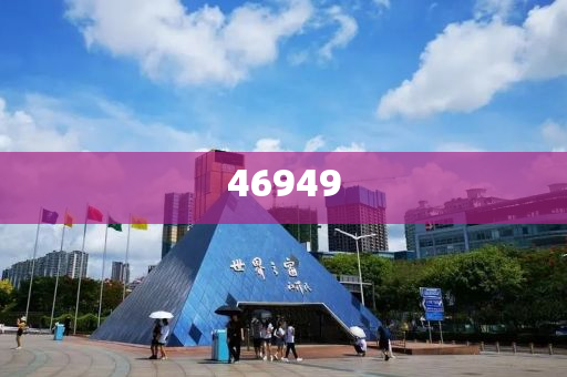 揭秘未來2025年正版資料免費大全的背景故事，揭秘未來正版資料免費大全的背景故事，展望2025年展望